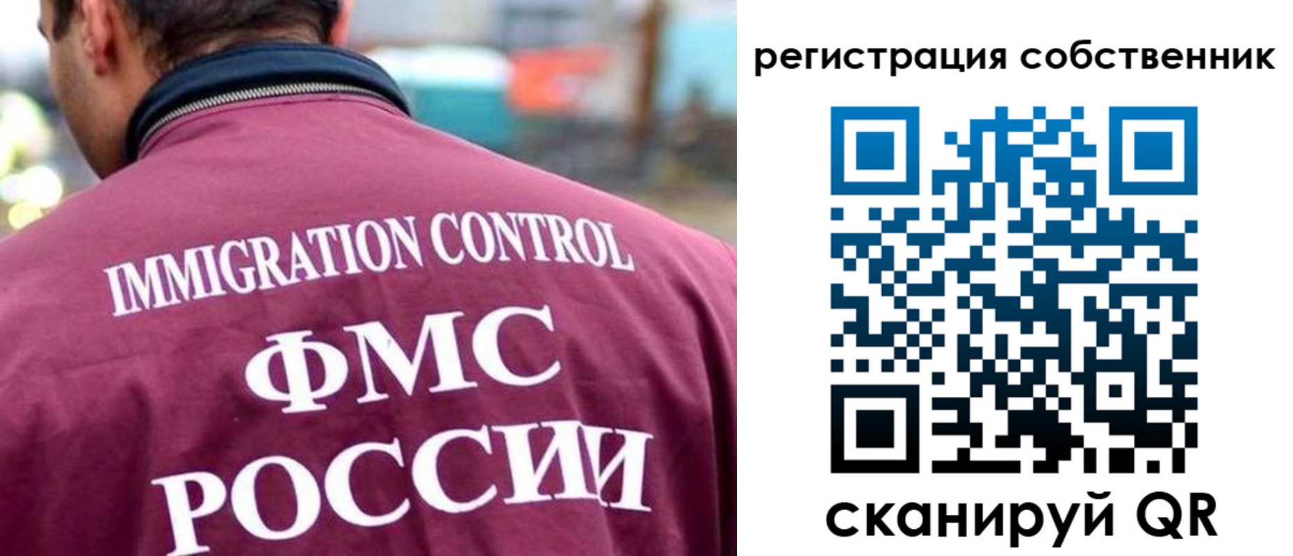 временная регистрация купить в Инзе