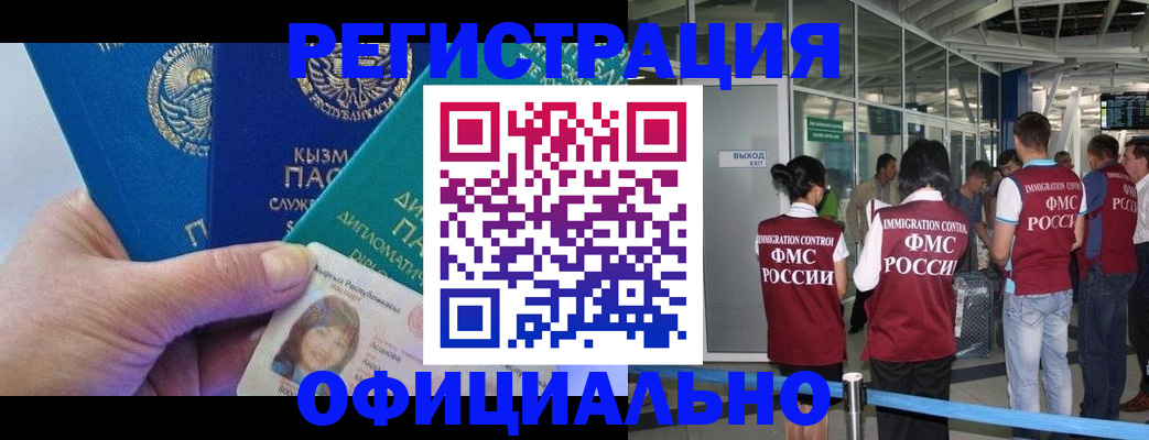 пропишу в квартире в Инзе