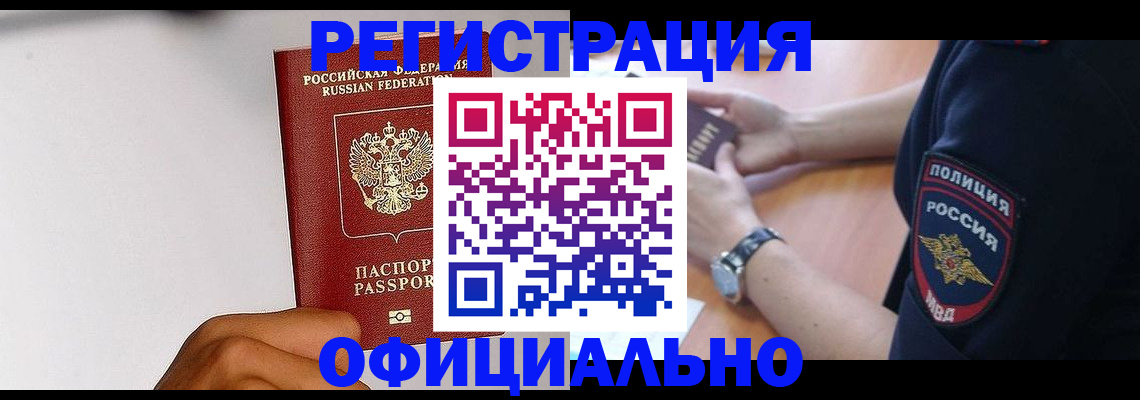 пропишу в квартире в Инзе