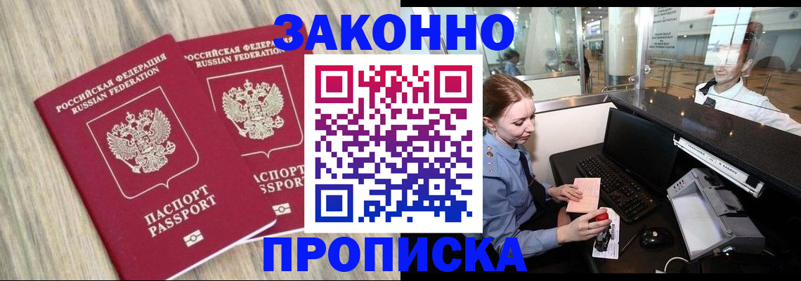 регистрация для дет. сада в Инзе